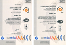 祝賀我公司順利通過SGS認(rèn)證機(jī)構(gòu)--ISO9001：2015版質(zhì)量體系