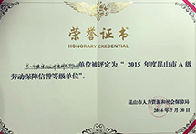 德信致遠(yuǎn)---捷報(bào)