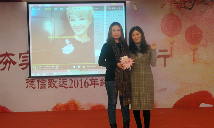 “夯實(shí)基礎(chǔ)，砥礪前行”——昆山市德信致遠(yuǎn)環(huán)境科技有限公司2016年終答謝會圓滿落幕