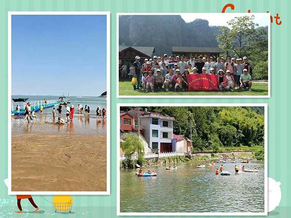 2017年德信致遠(yuǎn)旅游記 2017年德信致遠(yuǎn)旅游記