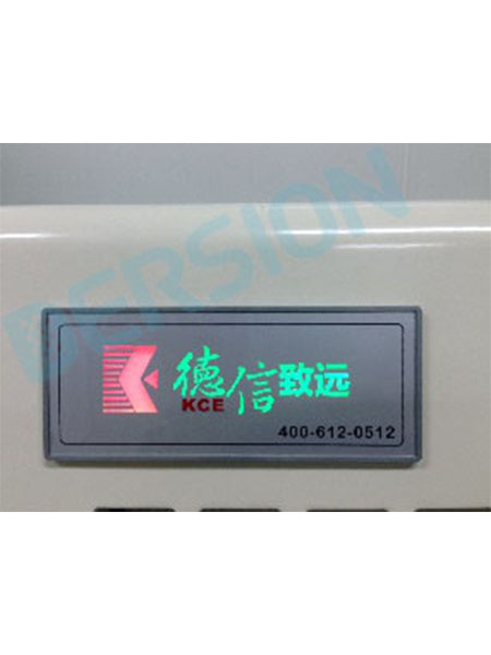 風(fēng)淋室電子標(biāo)牌介紹 風(fēng)淋室電子標(biāo)牌介紹