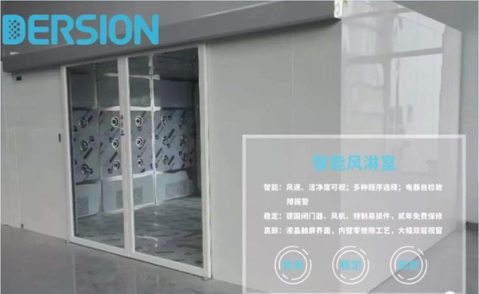 創(chuàng)新驅(qū)動是國家對于制造業(yè)十年規(guī)劃之一，德信致遠(yuǎn)將創(chuàng)新作為企業(yè)生存的基石。