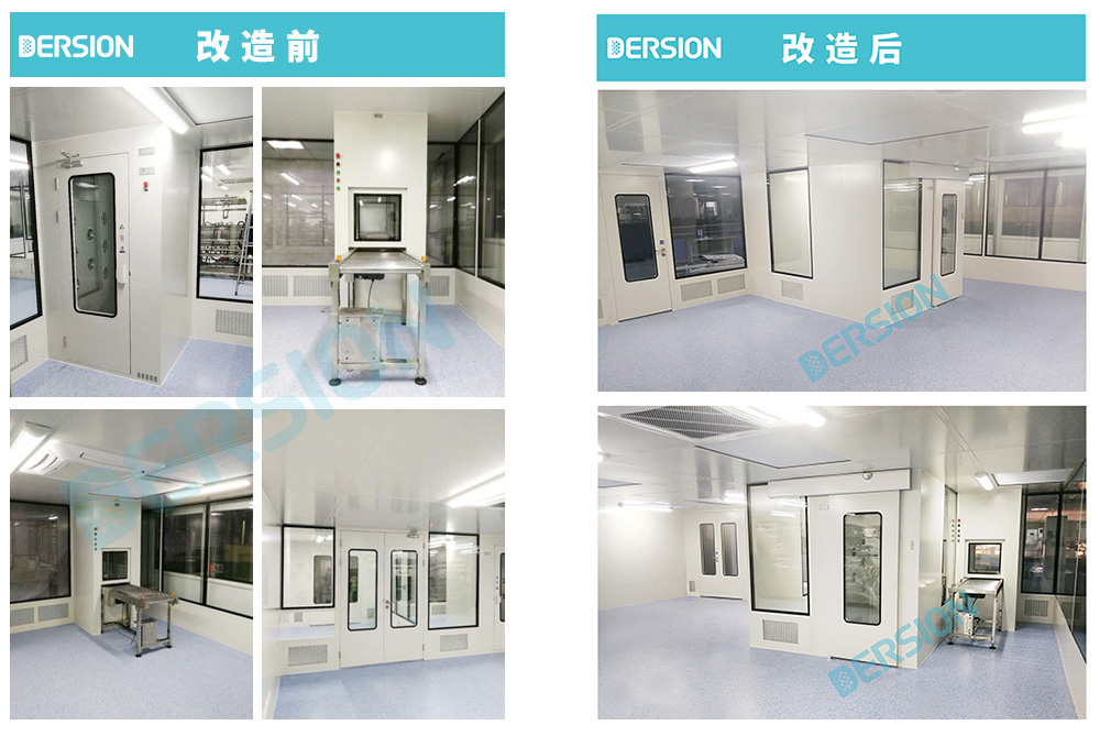 生產(chǎn)線需要調(diào)整，潔凈室能相應(yīng)地改變嗎？