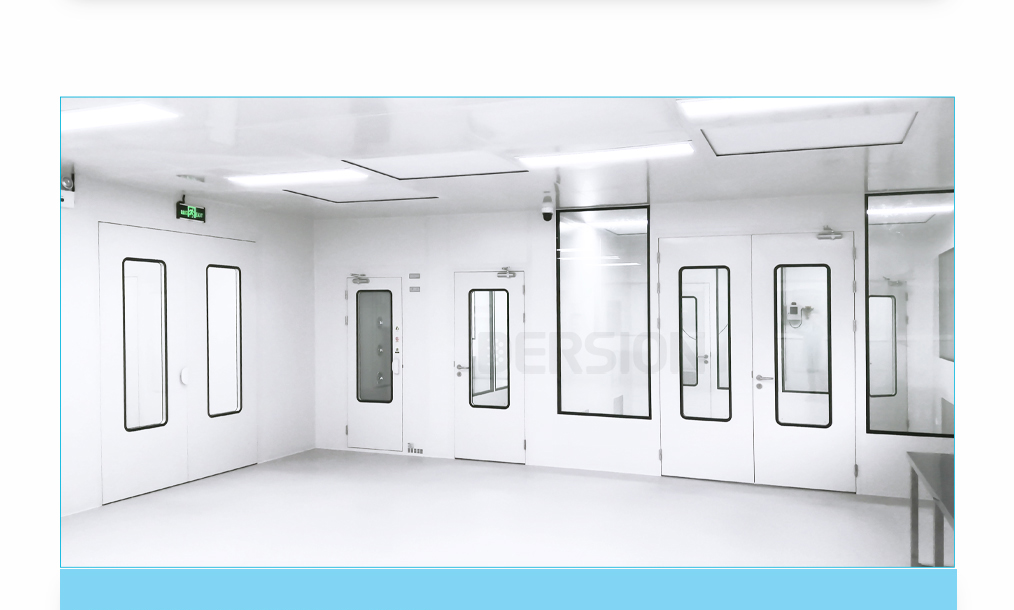 超凈間