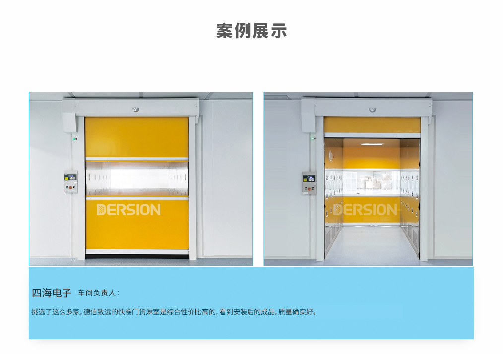 風(fēng)淋室品牌廠家